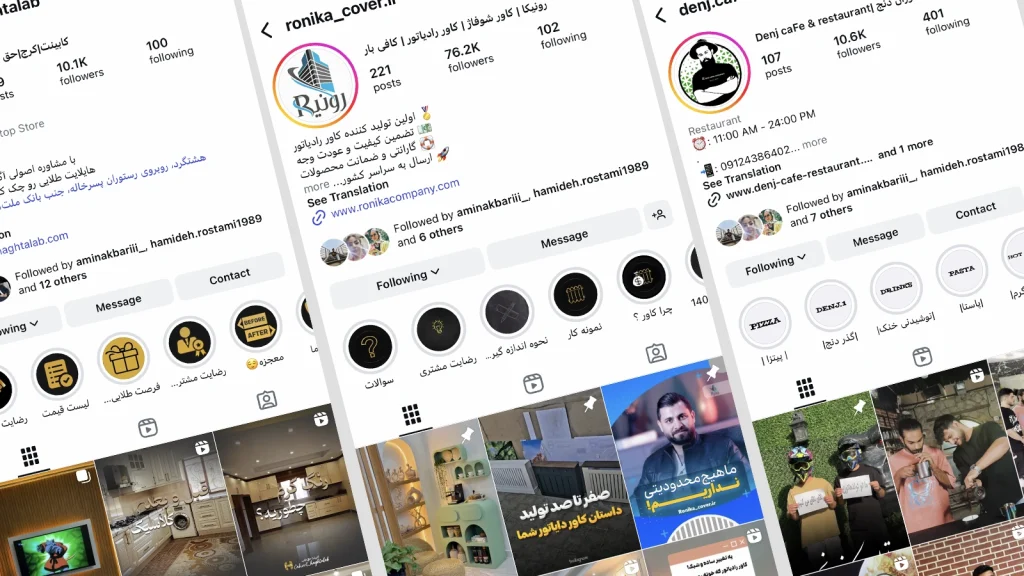 ادمین اینستاگرام علاءالدین
