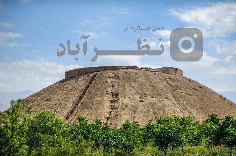 ادمین اینستاگرام در نظرآباد